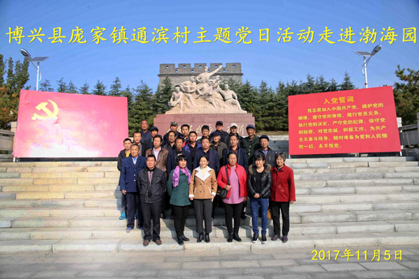 通滨村2.jpg